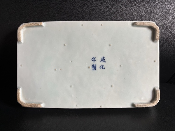 古玩陶瓷清 道光青花山水人物長(zhǎng)方茶盤拍賣，當(dāng)前價(jià)格12888元