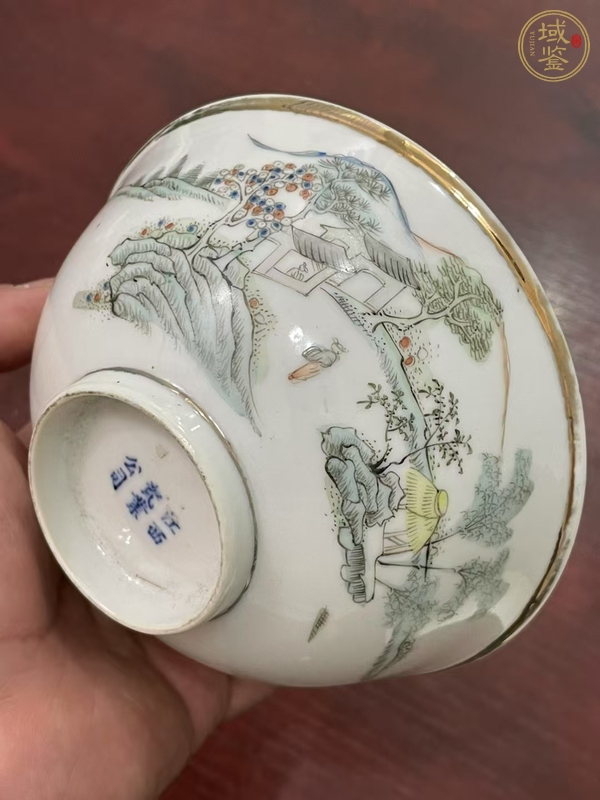 古玩江西瓷業(yè)公司款山水紋小碗真品鑒賞圖
