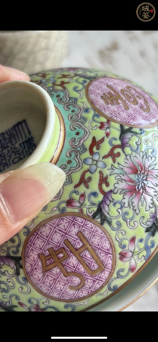 古玩陶瓷粉彩碗真品鑒賞圖