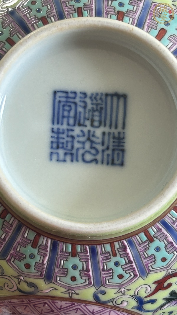古玩陶瓷粉彩碗真品鑒賞圖
