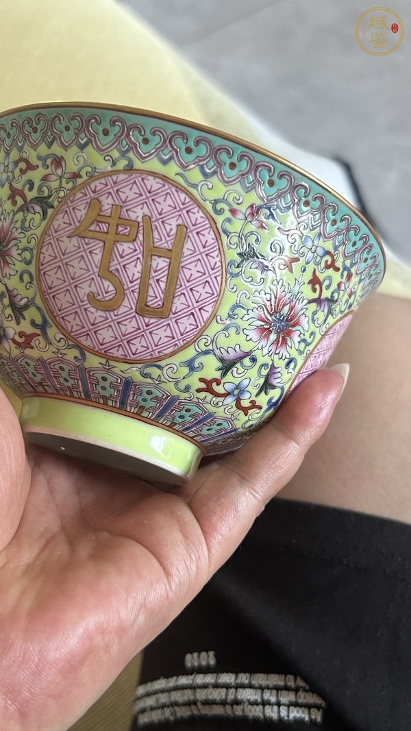 古玩陶瓷粉彩碗真品鑒賞圖