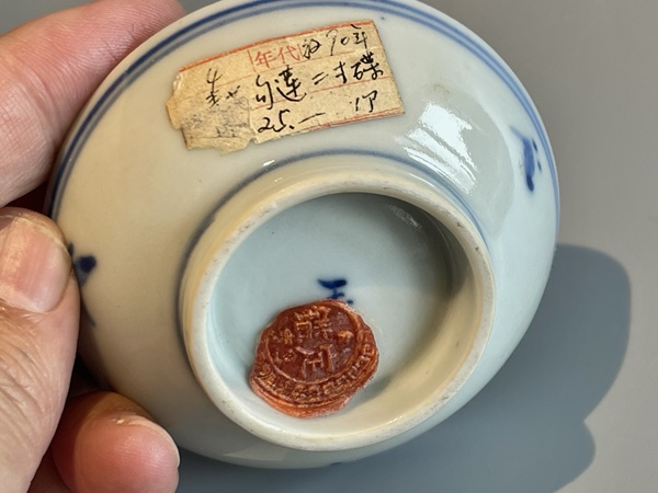 古玩陶瓷晚清青花雙勾纏枝蓮小碟拍賣(mài)，當(dāng)前價(jià)格1400元