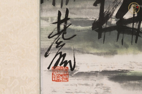 古玩字畫蘆葦飛雁真品鑒賞圖