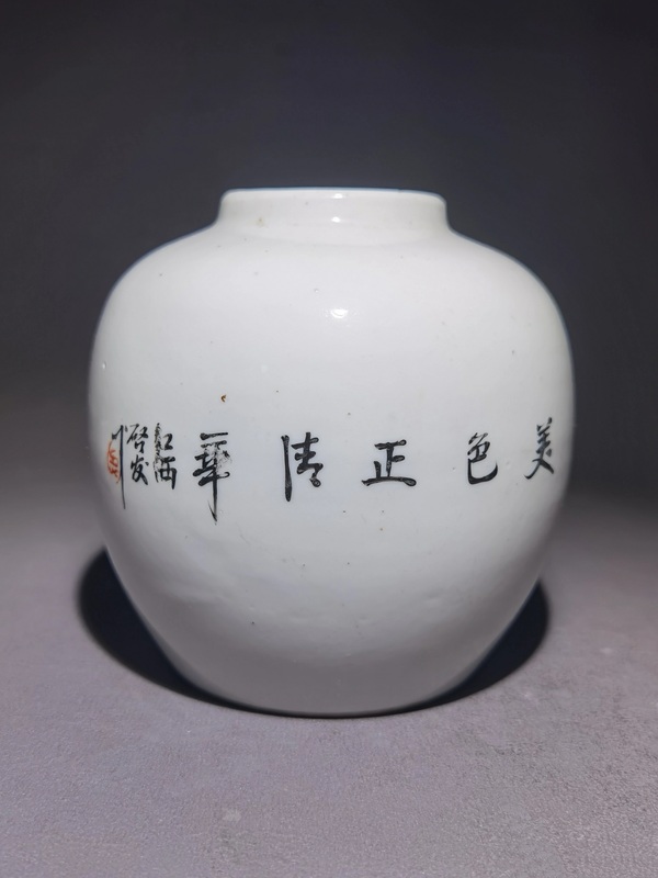 古玩陶瓷民國仕女紋粉彩罐拍賣，當(dāng)前價格1200元