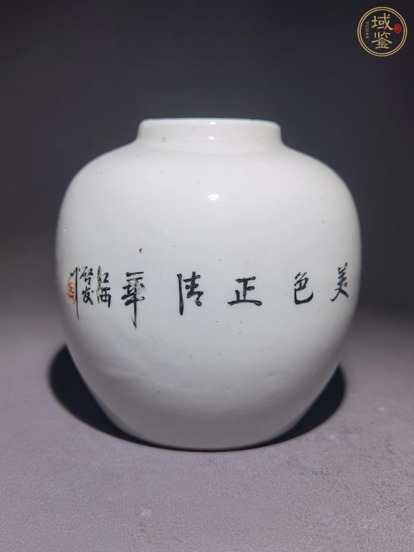 古玩陶瓷仕女紋粉彩罐真品鑒賞圖