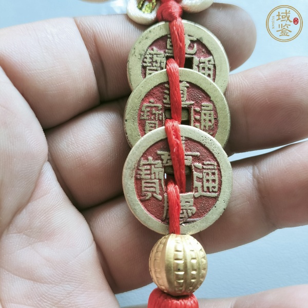 古玩錢幣乾隆、道光、嘉慶通寶(錢到家)真品鑒賞圖