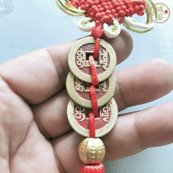 古玩錢幣乾隆、道光、嘉慶通寶(錢到家)真品鑒賞圖