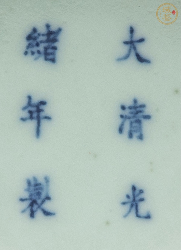 古玩陶瓷民國(guó)至解放初期青釉八卦琮式瓶真品鑒賞圖