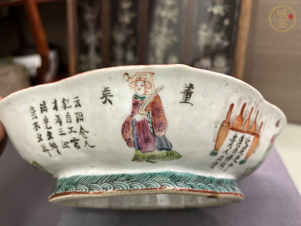 古玩無雙譜貢盤真品鑒賞圖