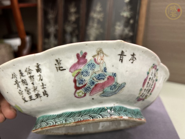 古玩陶瓷無雙譜貢盤真品鑒賞圖