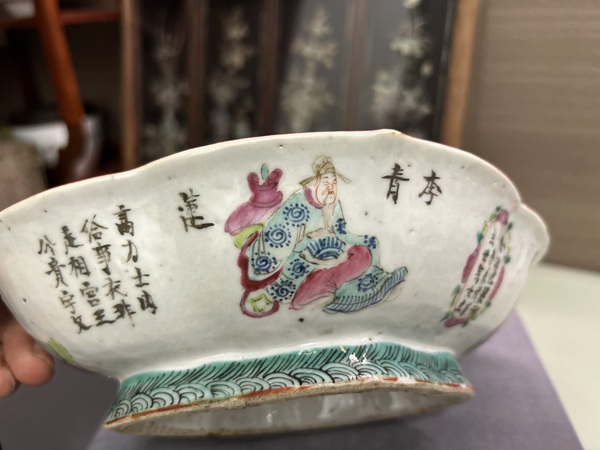 古玩陶瓷無雙譜貢盤拍賣，當前價格6000元