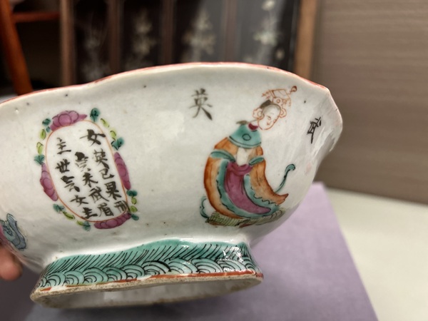 古玩陶瓷無雙譜貢盤拍賣，當前價格6000元