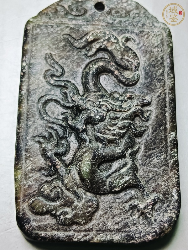 古玩地方玉雕“龍牌”真品鑒賞圖