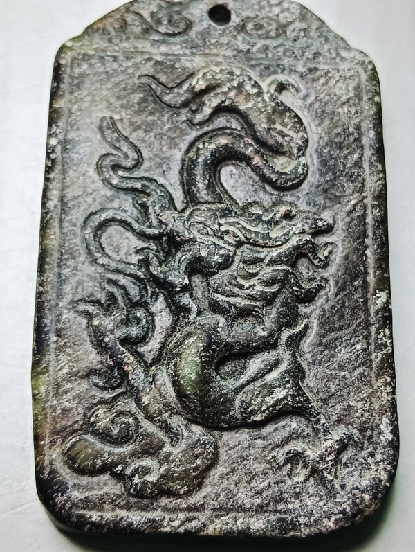 古玩轉(zhuǎn)賣玉雕“龍牌”拍賣，當(dāng)前價(jià)格1500元