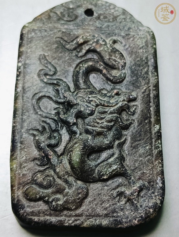 古玩玉器地方玉雕“龍牌”真品鑒賞圖