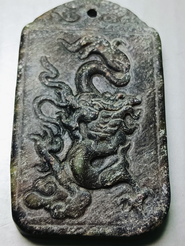古玩玉器玉雕“龍牌”拍賣，當(dāng)前價格98元