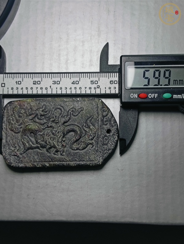 古玩玉器地方玉雕“龍牌”真品鑒賞圖