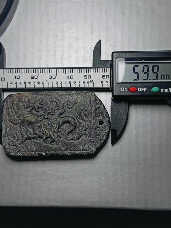 古玩玉器玉雕“龍牌”拍賣，當(dāng)前價格98元