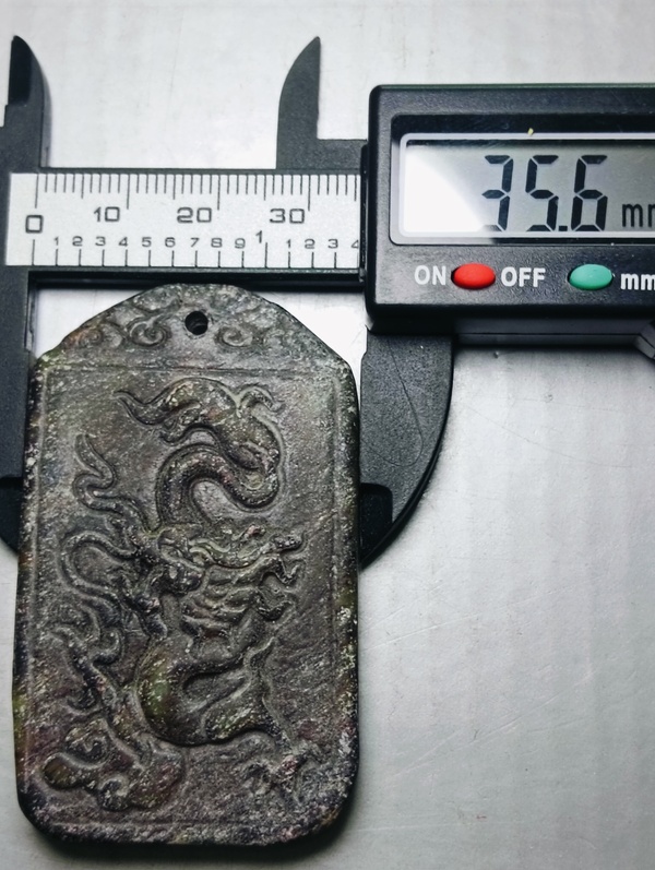 古玩玉器玉雕“龍牌”拍賣，當(dāng)前價格98元