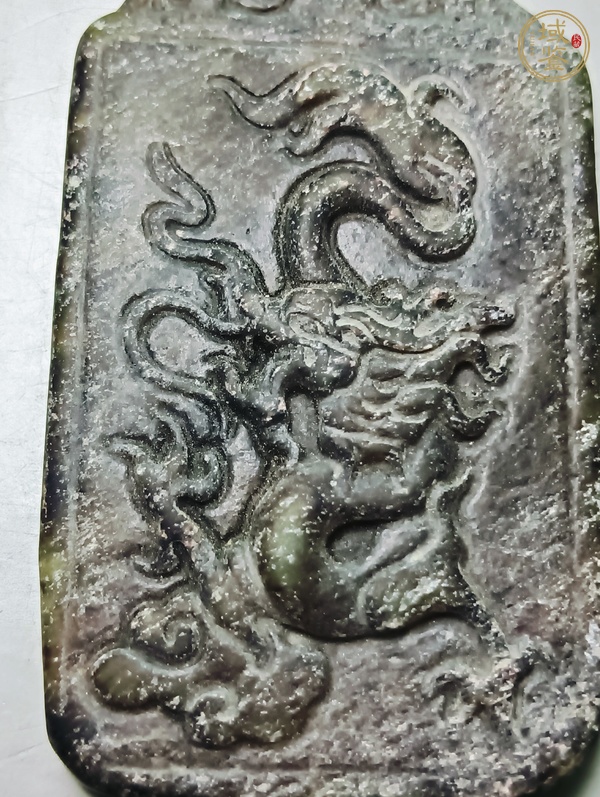 古玩玉器地方玉雕“龍牌”真品鑒賞圖