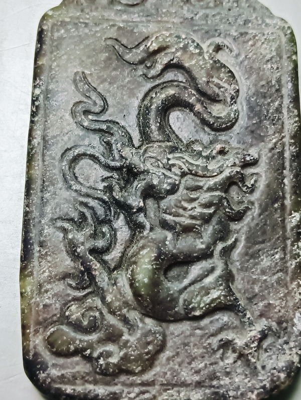 古玩玉器玉雕“龍牌”拍賣，當(dāng)前價格98元