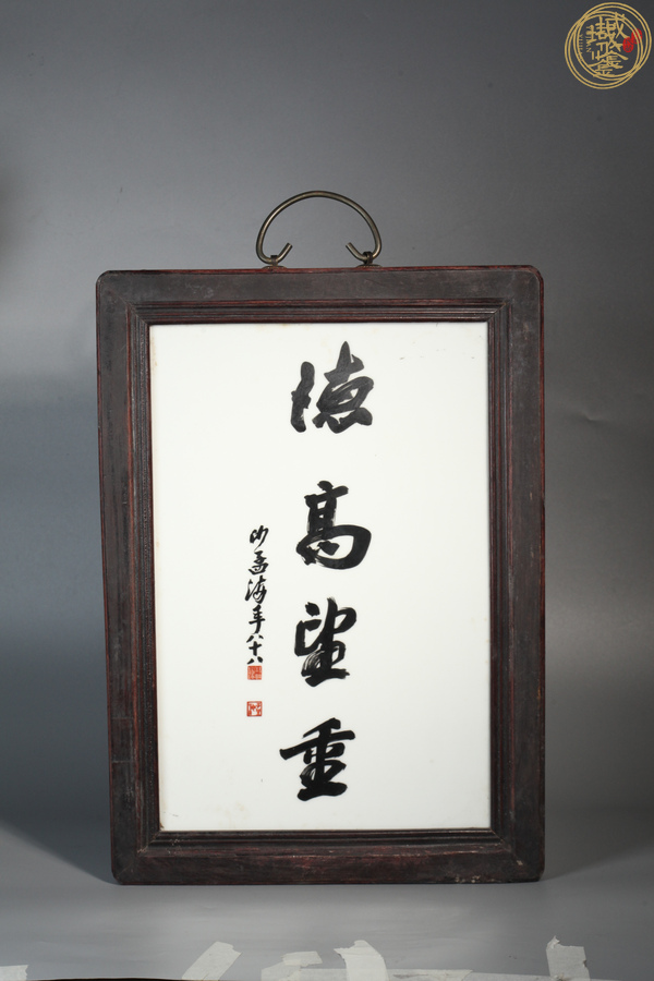 古玩沙孟海書法作品真品鑒賞圖