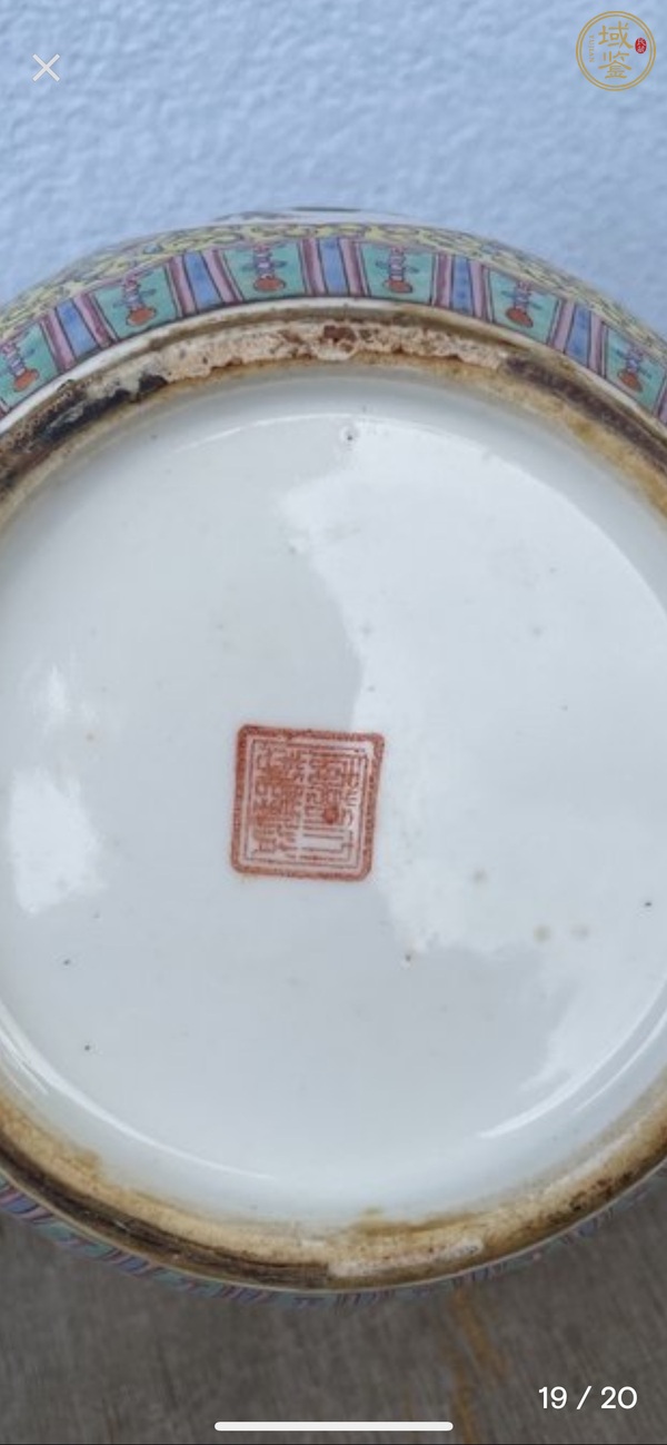 古玩陶瓷粉彩花卉開(kāi)窗人物蓋罐真品鑒賞圖