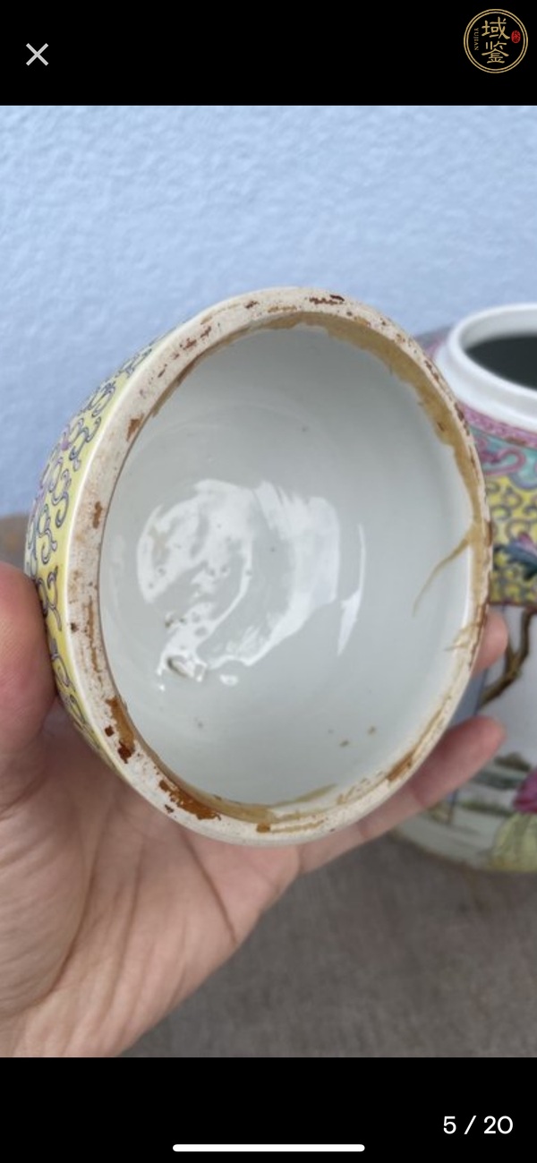 古玩陶瓷粉彩花卉開(kāi)窗人物蓋罐真品鑒賞圖