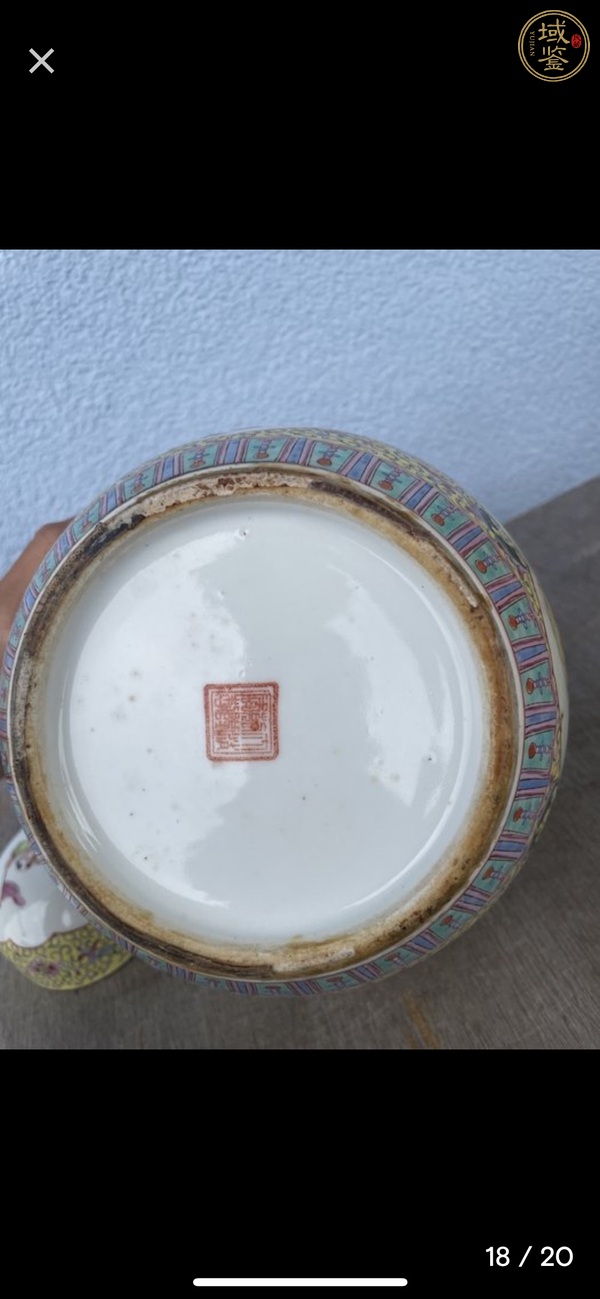 古玩陶瓷粉彩花卉開(kāi)窗人物蓋罐真品鑒賞圖