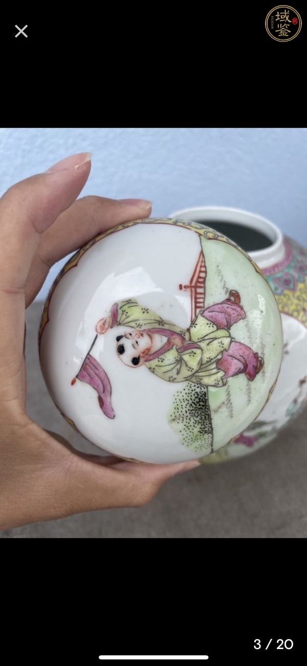 古玩陶瓷粉彩花卉開(kāi)窗人物蓋罐真品鑒賞圖