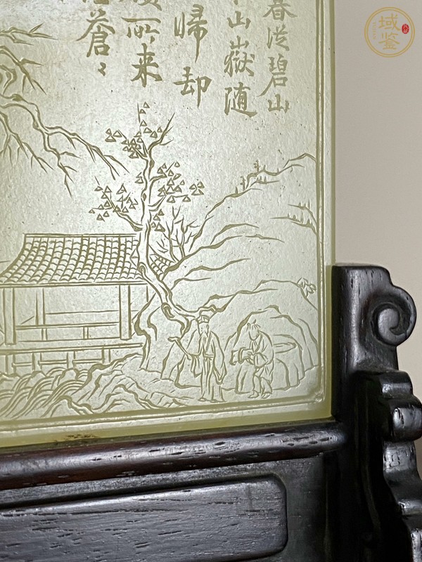 古玩玉器和田玉雕“詩(shī)文案屏”真品鑒賞圖