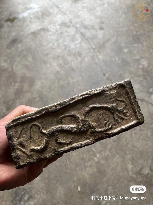 古玩陶瓷漢磚改硯臺真品鑒賞圖