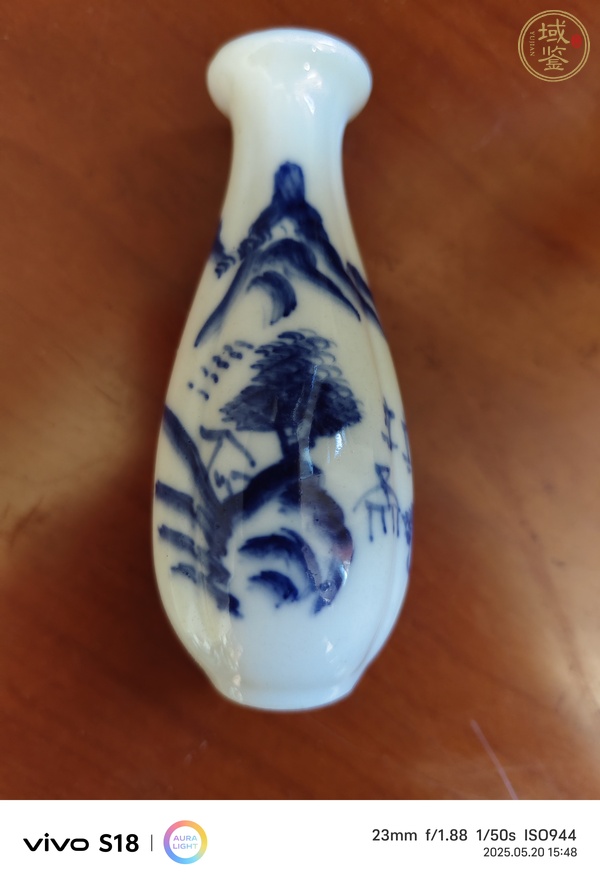 古玩山水紋青花瓶真品鑒賞圖