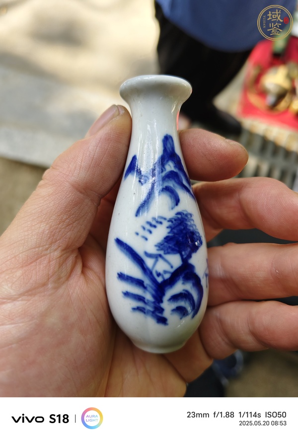 古玩陶瓷山水紋青花瓶真品鑒賞圖