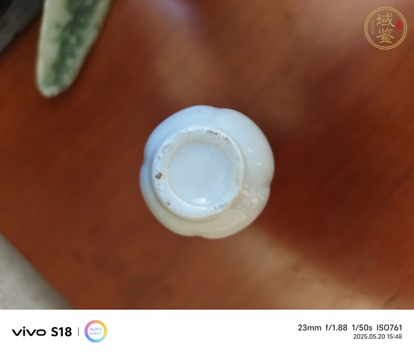 古玩陶瓷山水紋青花瓶真品鑒賞圖