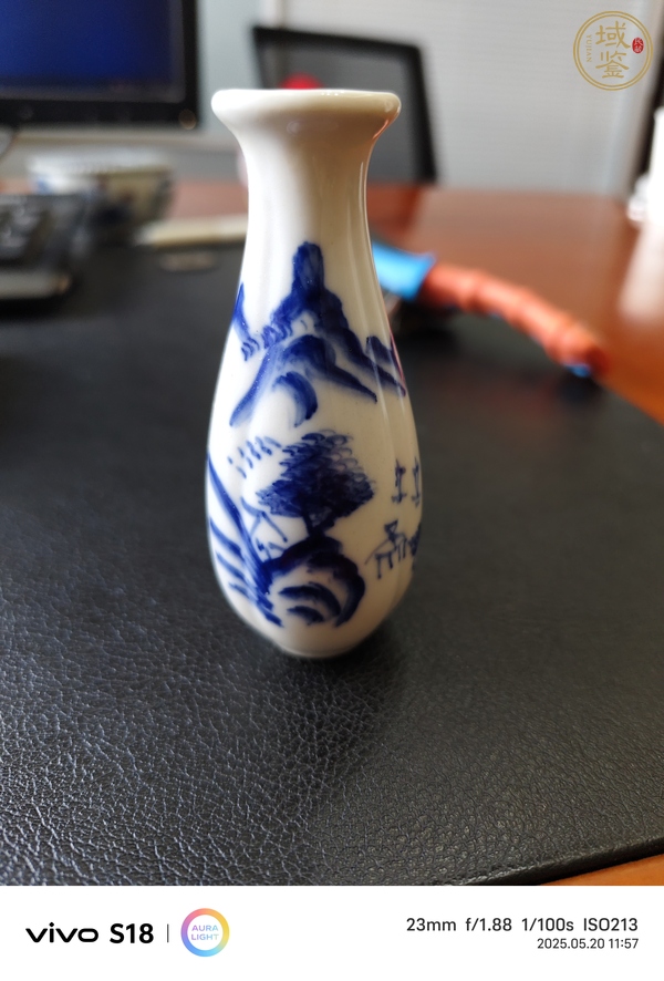 古玩陶瓷山水紋青花瓶真品鑒賞圖