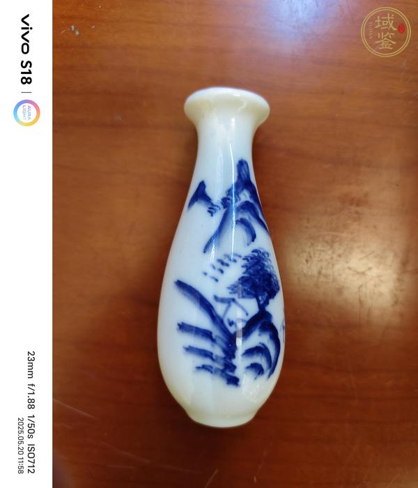 古玩陶瓷山水紋青花瓶真品鑒賞圖
