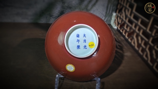 古玩陶瓷清光緒·紅釉碗（官）真品鑒賞圖