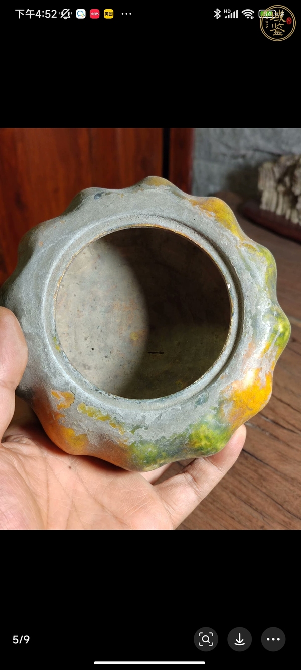 古玩陶瓷三彩南瓜罐真品鑒賞圖