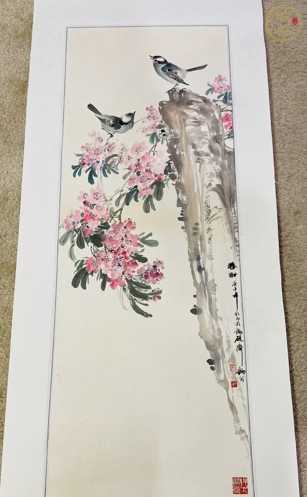 古玩張景祥花鳥(niǎo)真品鑒賞圖