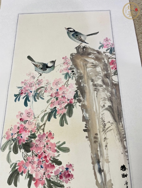 古玩字畫張景祥花鳥真品鑒賞圖