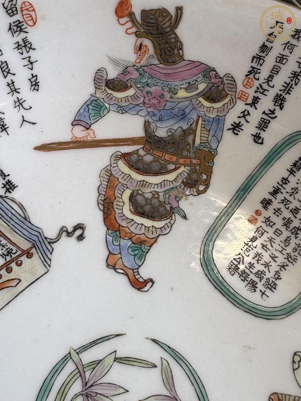古玩陶瓷粉彩無雙譜人物盤真品鑒賞圖