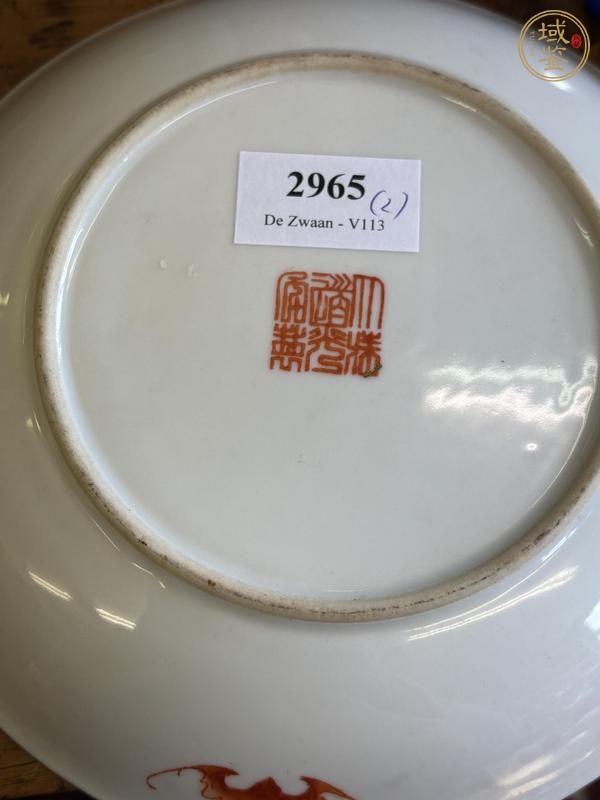 古玩陶瓷粉彩無雙譜人物盤真品鑒賞圖