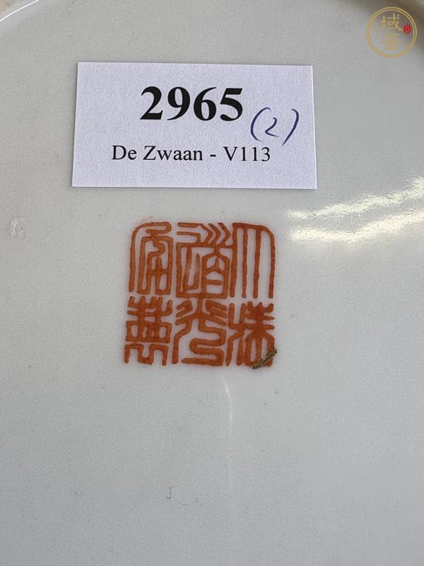 古玩陶瓷粉彩無雙譜人物盤真品鑒賞圖