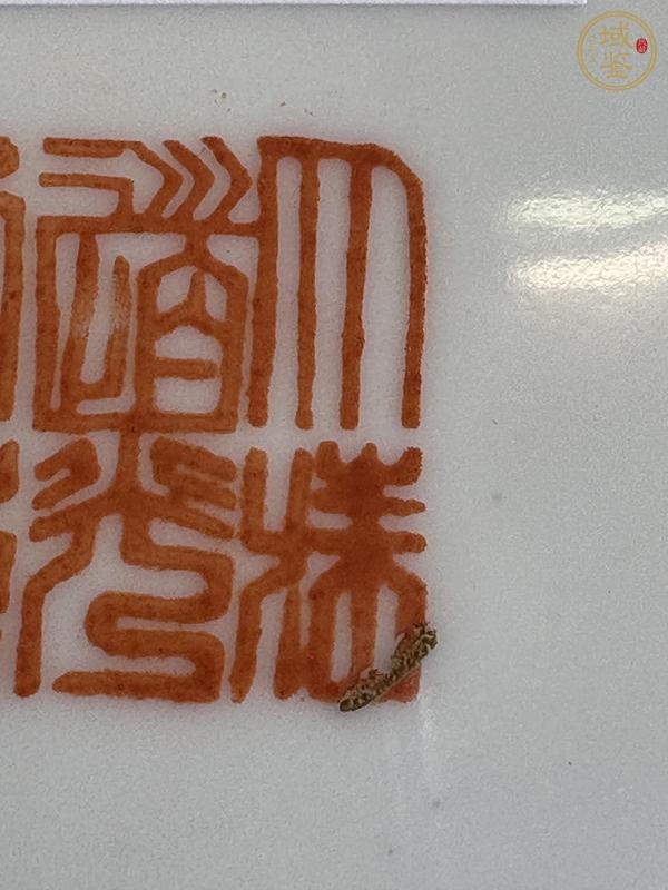 古玩陶瓷粉彩無雙譜人物盤真品鑒賞圖