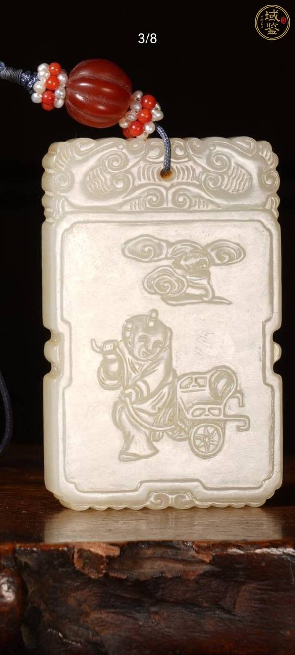古玩玉器和田玉雕“詩(shī)文牌”真品鑒賞圖