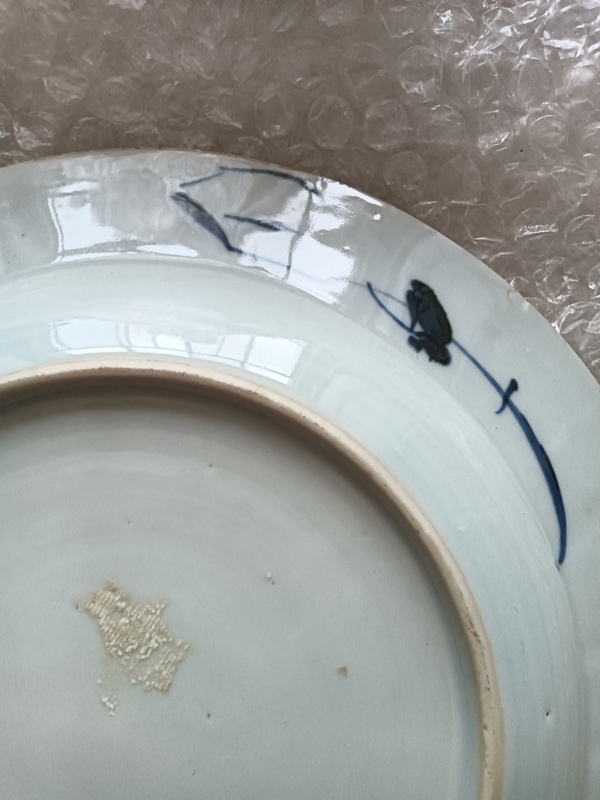 古玩陶瓷青花花卉紋盤拍賣，當前價格880元