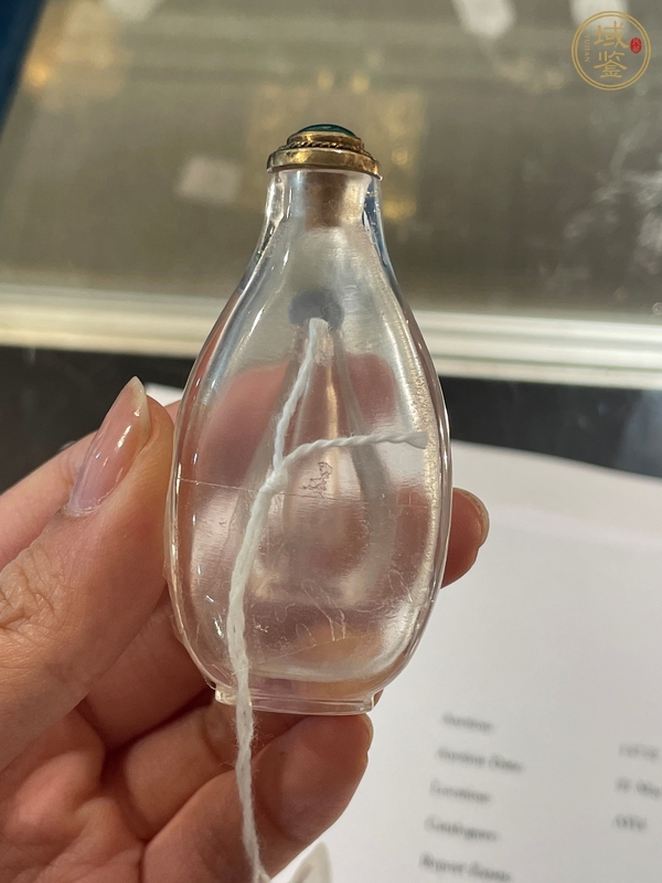 古玩玉器清代水晶鼻煙壺真品鑒賞圖