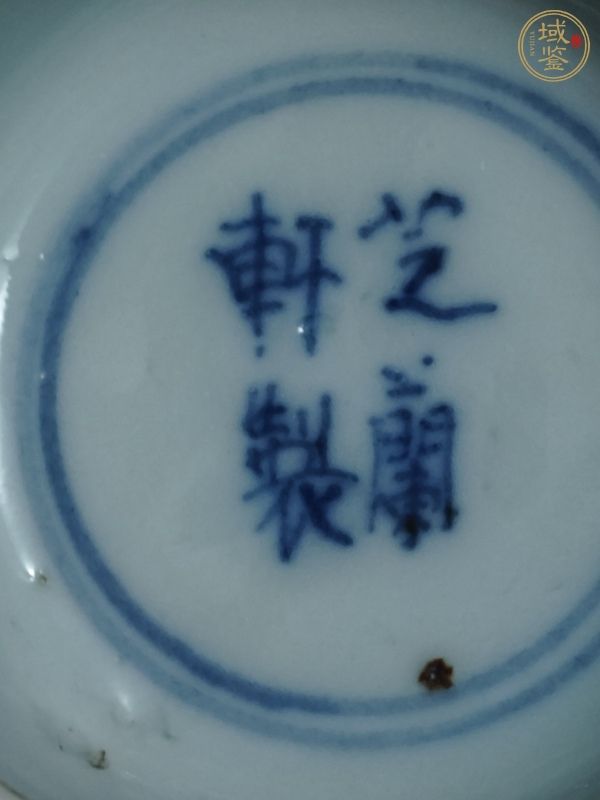 古玩陶瓷芝蘭軒制款康熙標(biāo)本真品鑒賞圖