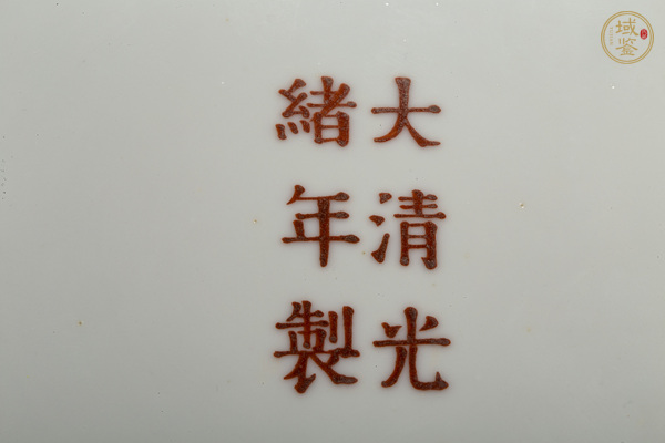 古玩陶瓷晚清·粉彩雙龍戲珠紋盤真品鑒賞圖